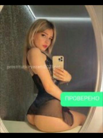 Зита